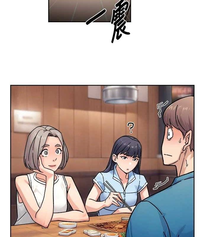 深层洁净达人第33話-你今天想選擇誰?