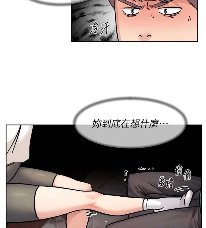 深层洁净达人第33話-你今天想選擇誰?