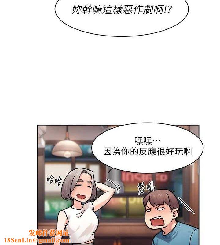 深层洁净达人第33話-你今天想選擇誰?