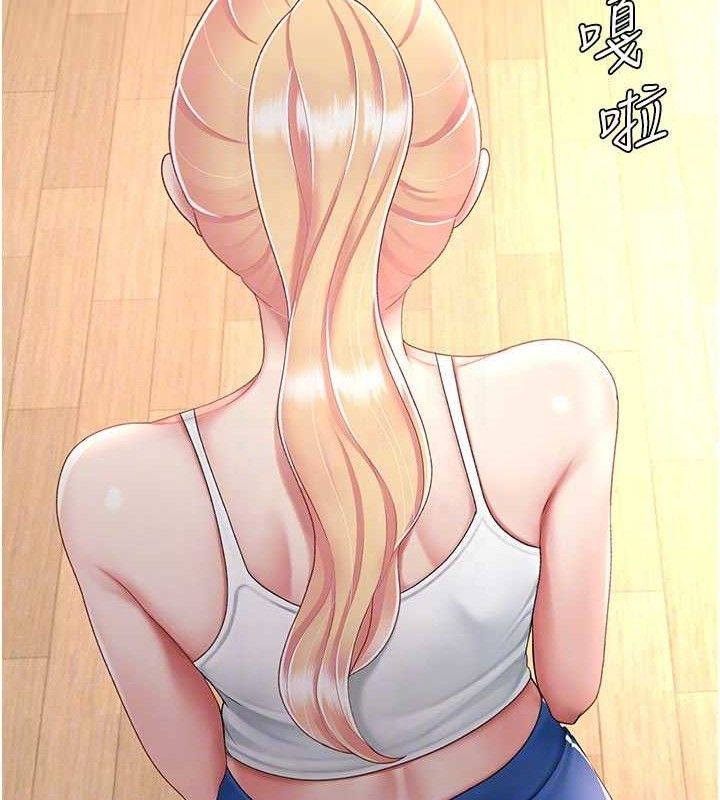 復仇母女丼第104話-可蕎的雙面人生