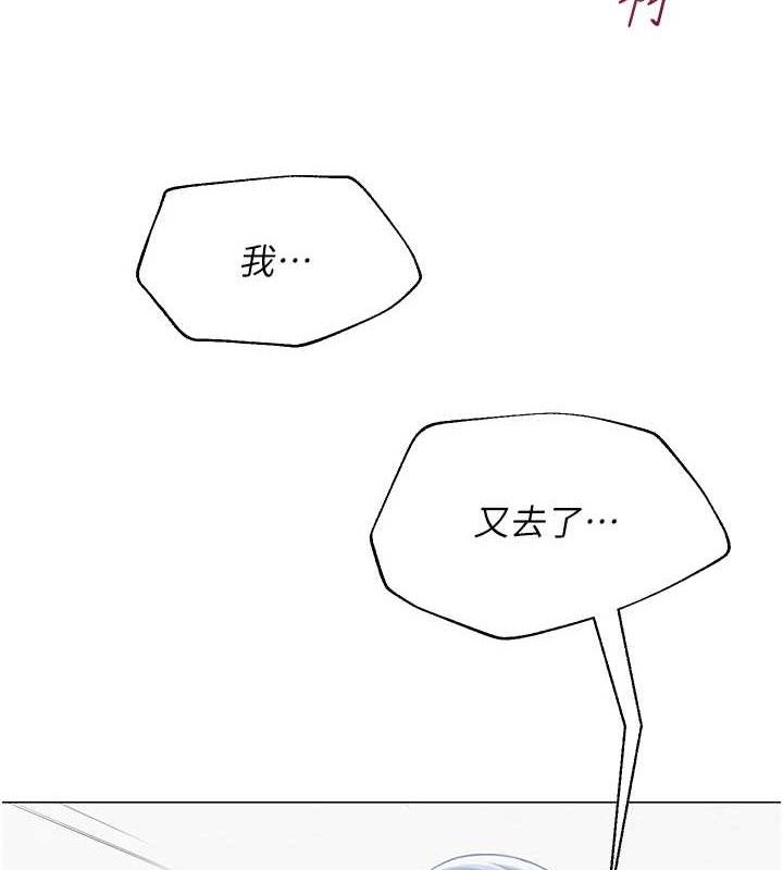 网红女老师第17話-PR99的大物老師