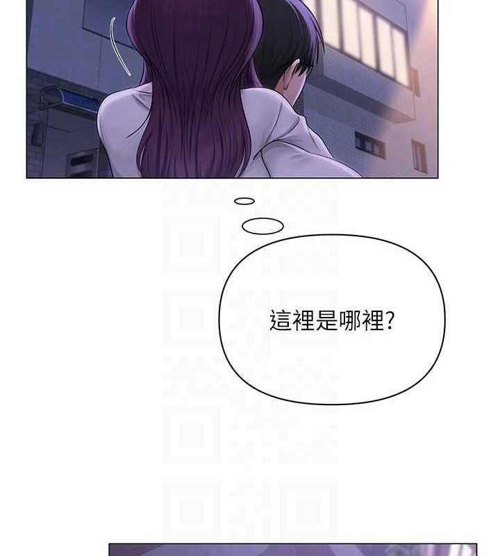 网红女老师第17話-PR99的大物老師