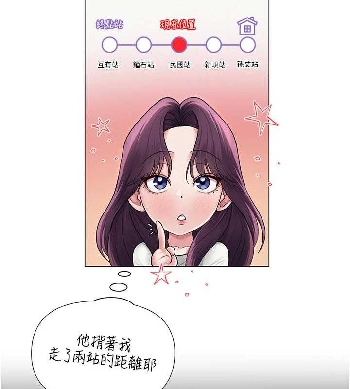 网红女老师第17話-PR99的大物老師