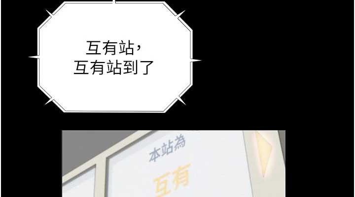 网红女老师第17話-PR99的大物老師