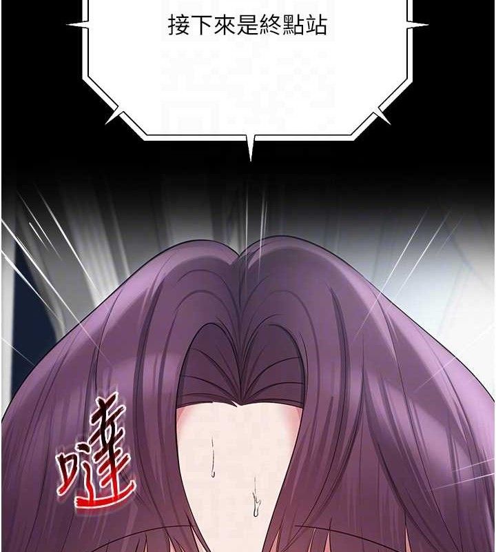 网红女老师第17話-PR99的大物老師