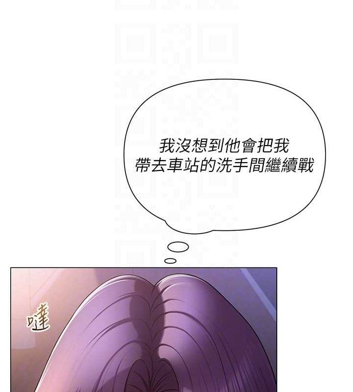 网红女老师第17話-PR99的大物老師