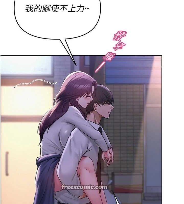 网红女老师第17話-PR99的大物老師