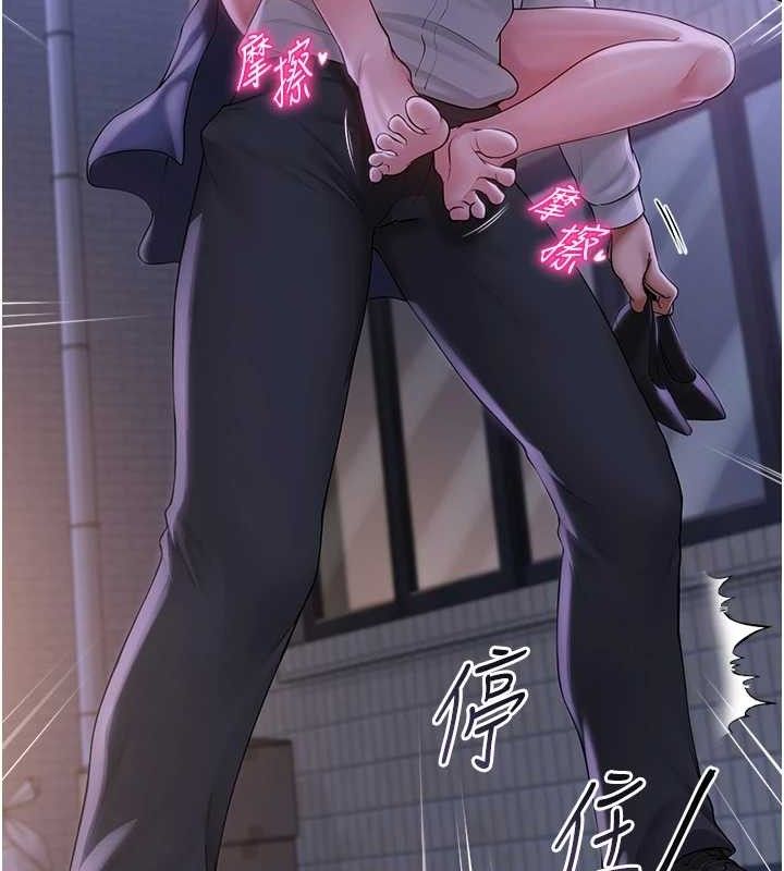 网红女老师第17話-PR99的大物老師