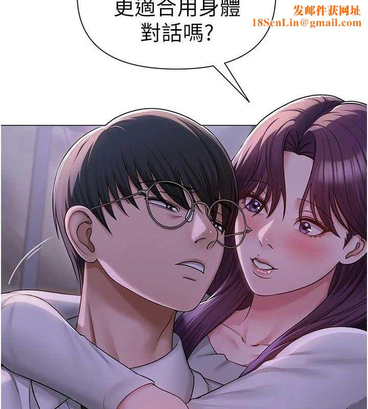 网红女老师第17話-PR99的大物老師