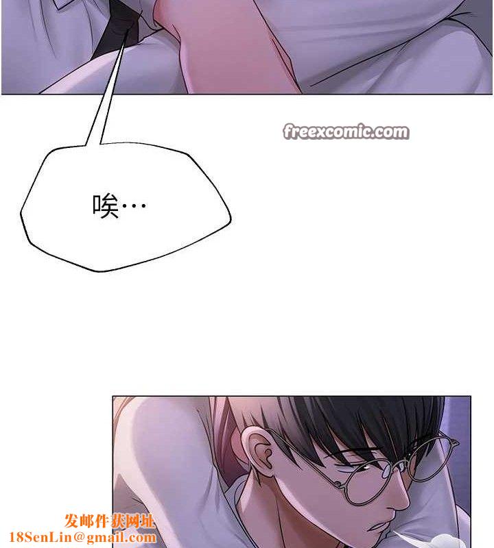 网红女老师第17話-PR99的大物老師