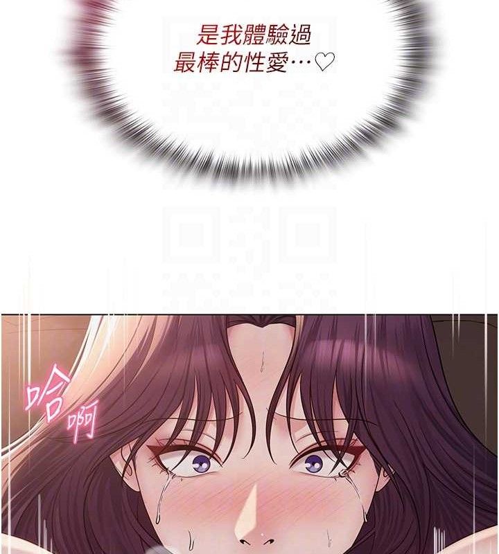 网红女老师第17話-PR99的大物老師