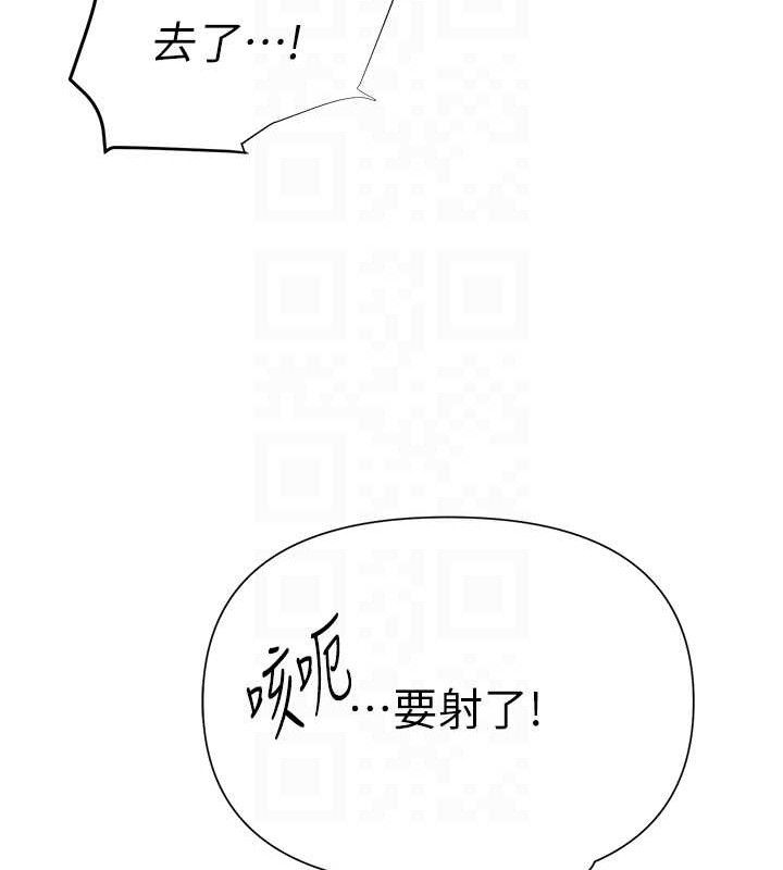 网红女老师第17話-PR99的大物老師