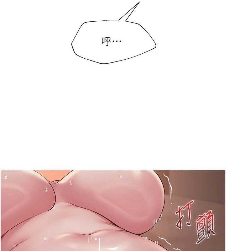 网红女老师第17話-PR99的大物老師