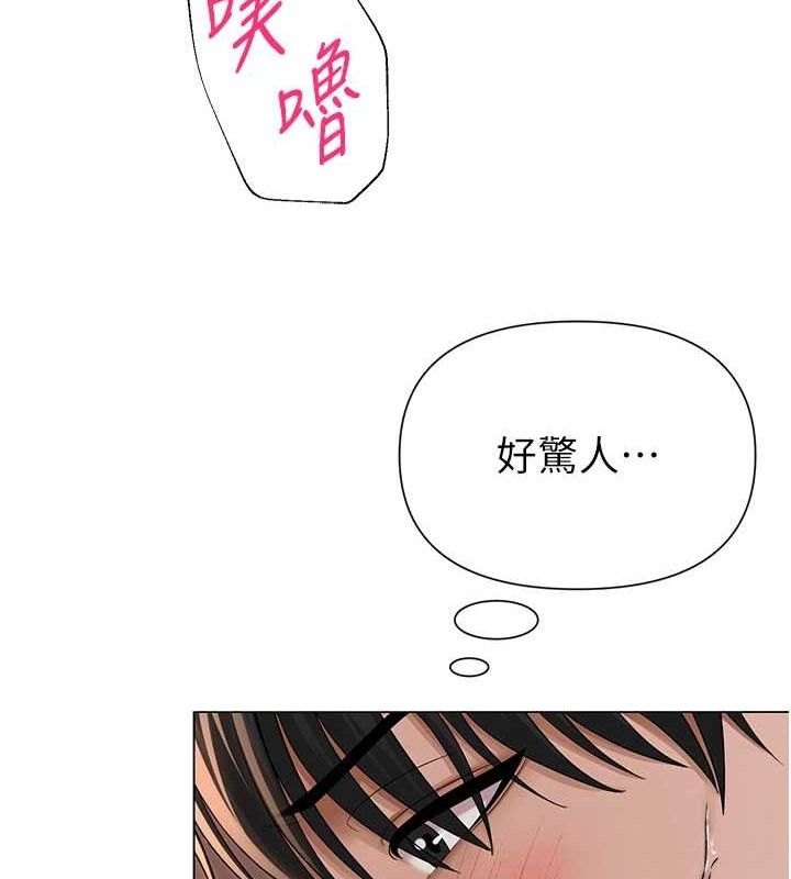 网红女老师第17話-PR99的大物老師