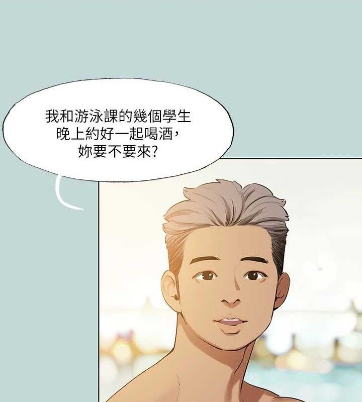 纵夏夜之梦(无码版)第72話-原來妳是變態