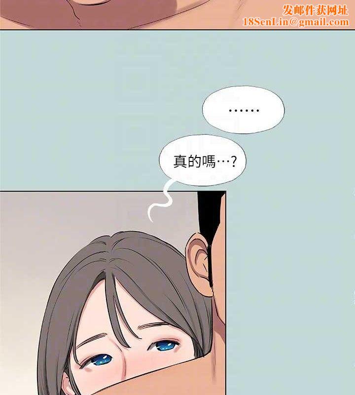 纵夏夜之梦(无码版)第72話-原來妳是變態