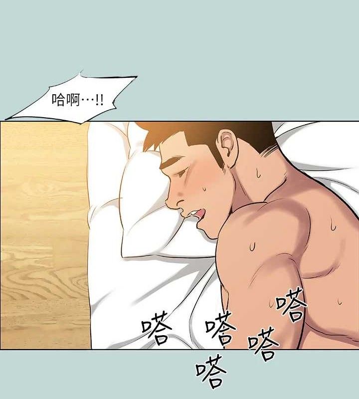 纵夏夜之梦(无码版)第72話-原來妳是變態