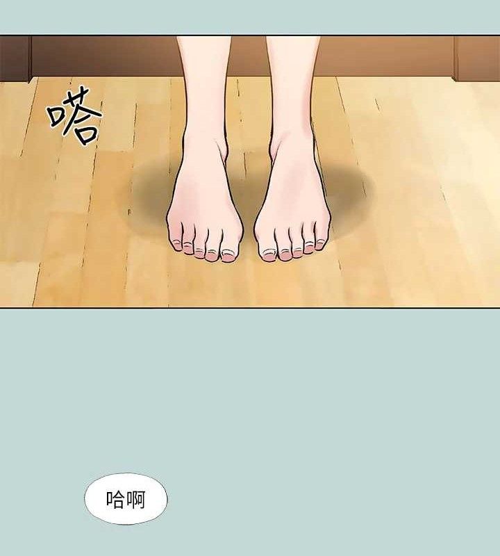 纵夏夜之梦(无码版)第72話-原來妳是變態