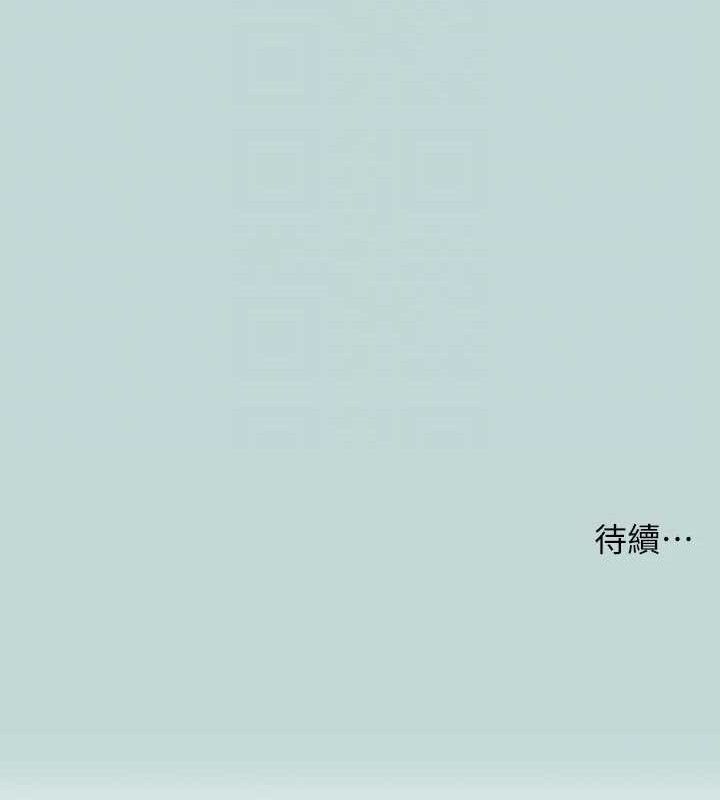 纵夏夜之梦(无码版)第72話-原來妳是變態