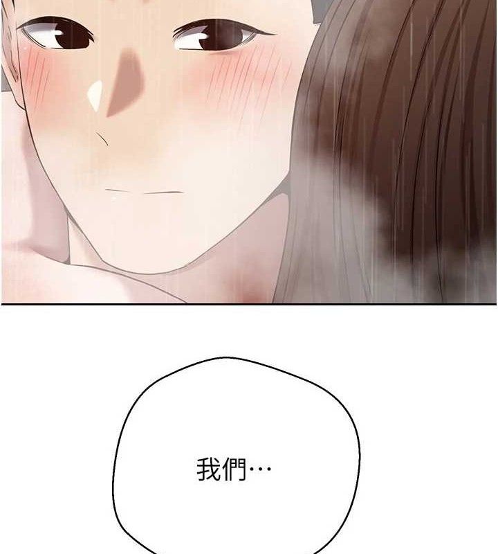 币转人生第22話-像個男人一樣「主動」