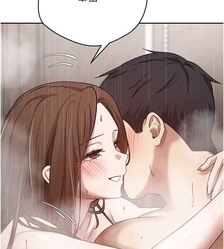 币转人生第22話-像個男人一樣「主動」