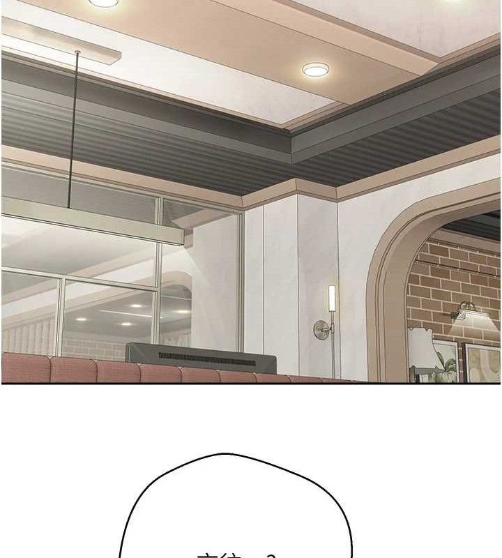 币转人生第22話-像個男人一樣「主動」