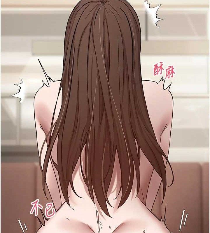 币转人生第22話-像個男人一樣「主動」