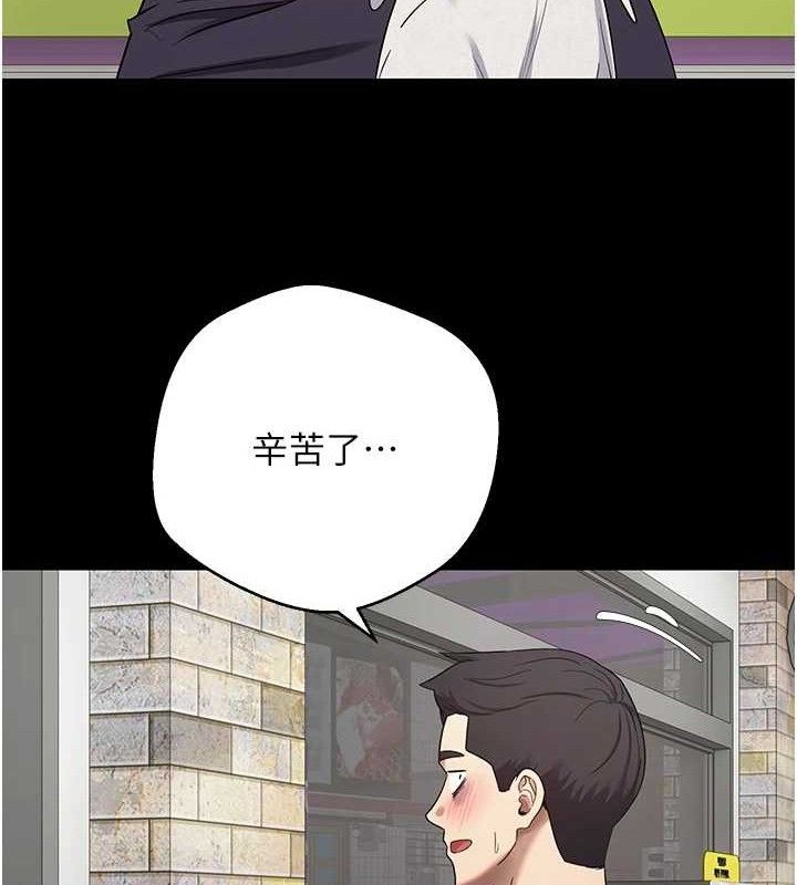 币转人生第22話-像個男人一樣「主動」