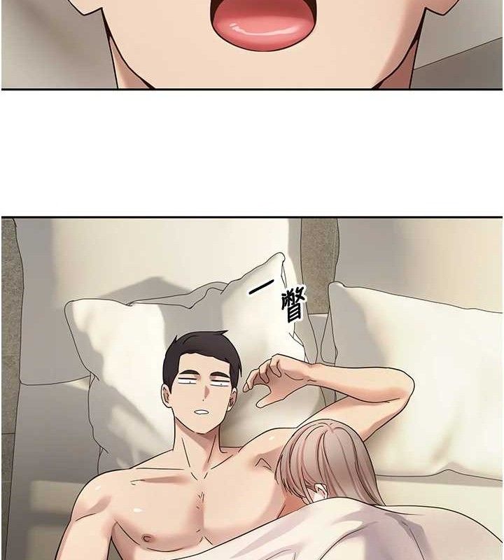 币转人生第22話-像個男人一樣「主動」