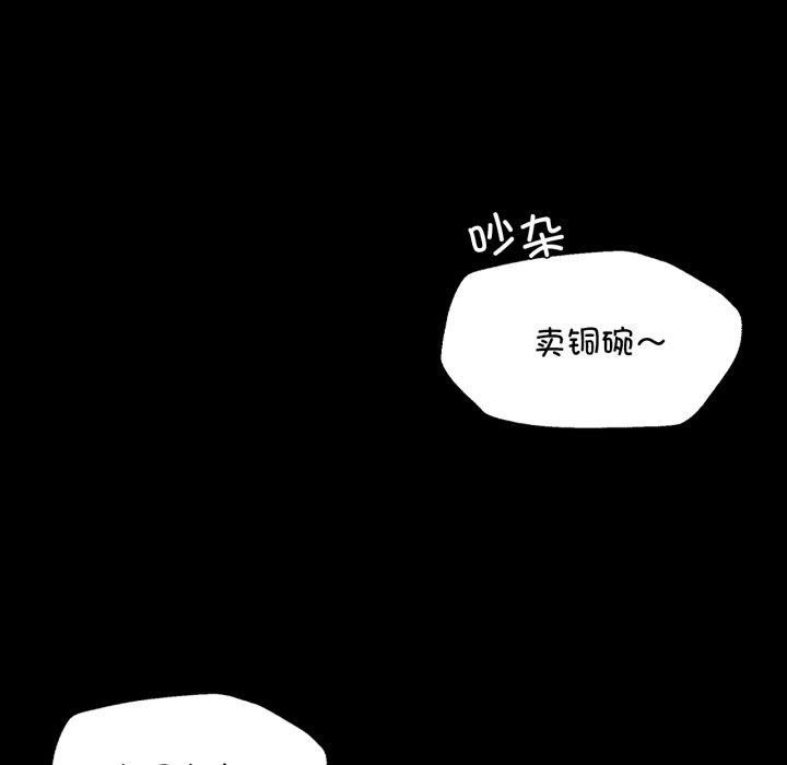 小姐第71話