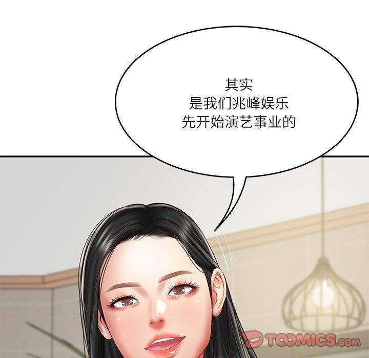 财阀家的女婿第30話