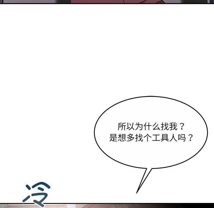 怀孕契约第35話