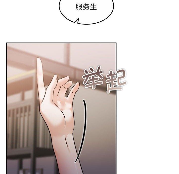 怀孕契约第35話