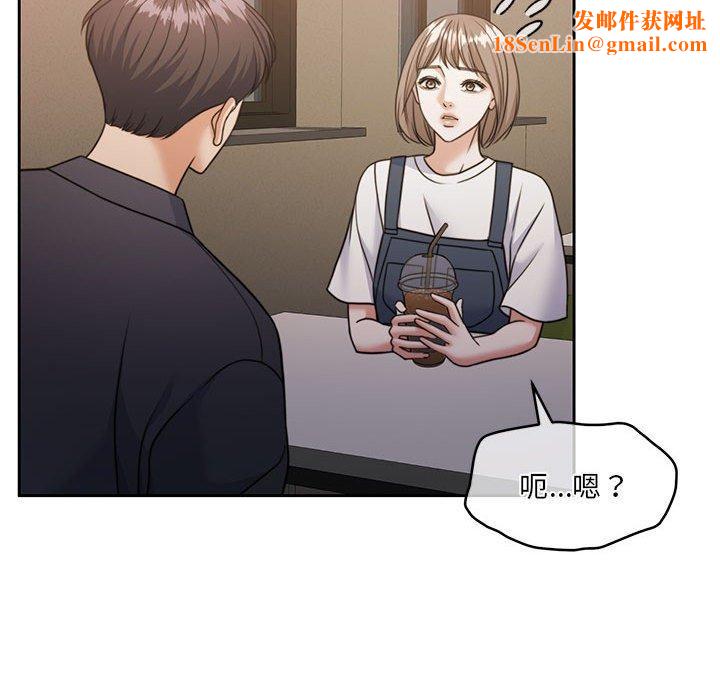 怀孕契约第35話