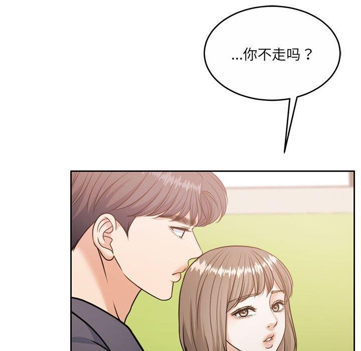 怀孕契约第35話