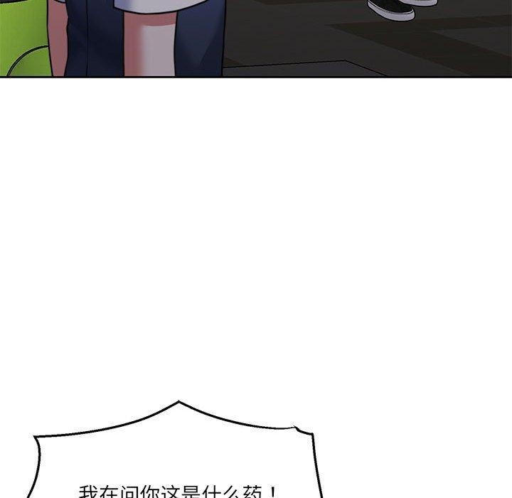 怀孕契约第35話