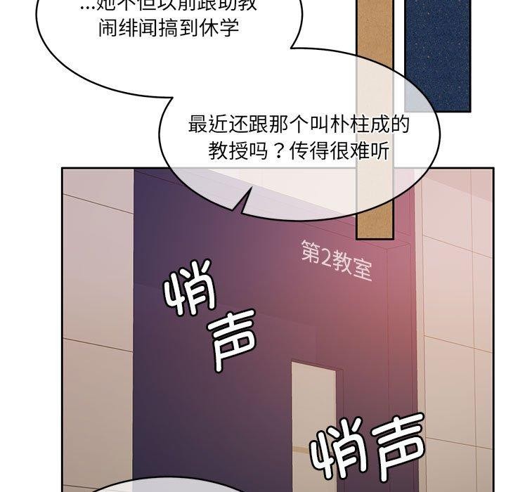 怀孕契约第35話