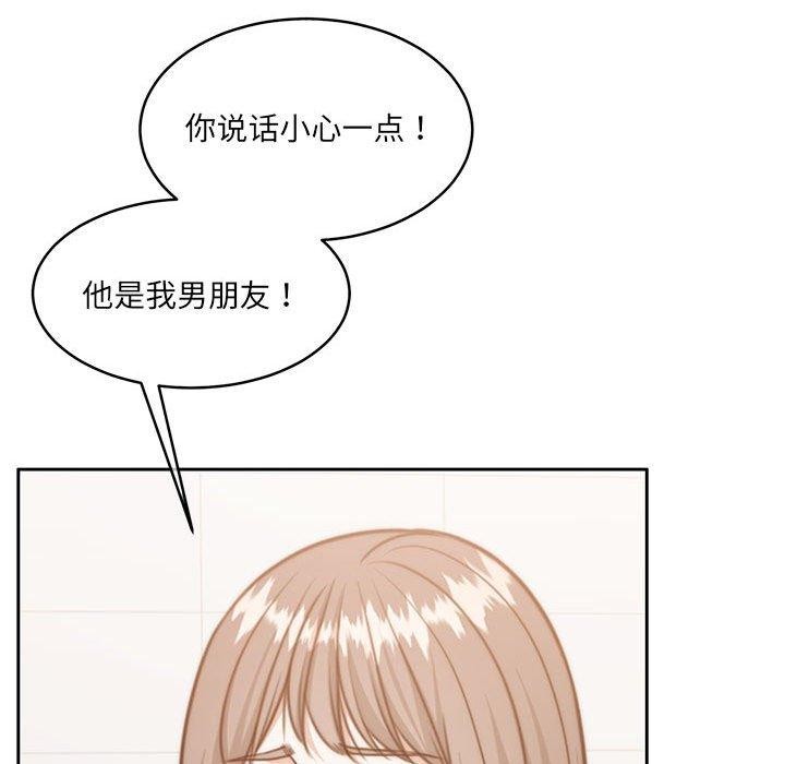 怀孕契约第35話