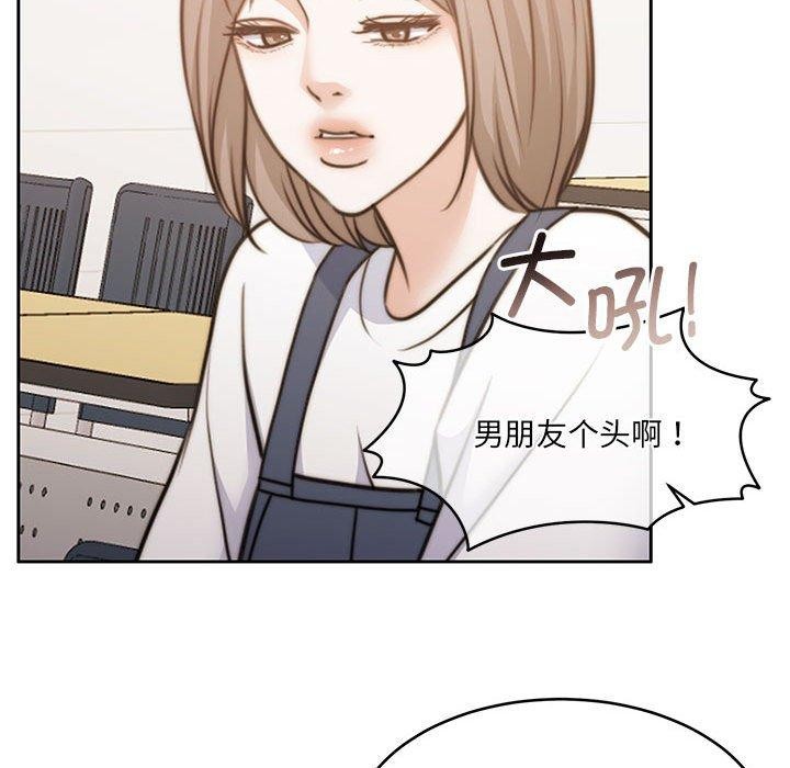 怀孕契约第35話