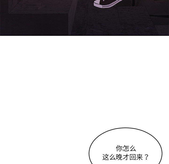 怀孕契约第35話