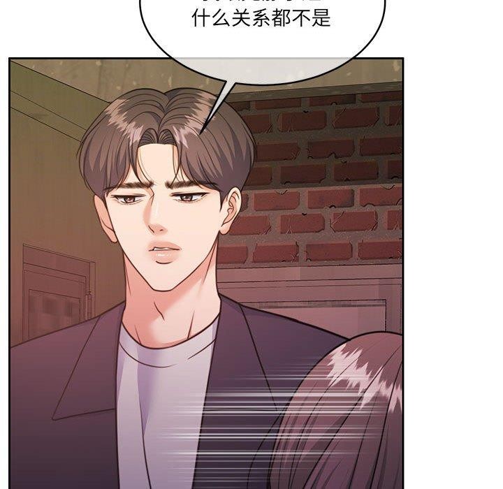 怀孕契约第35話