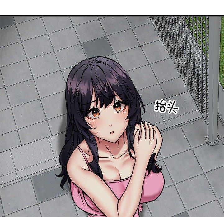 新都市外卖员第47話