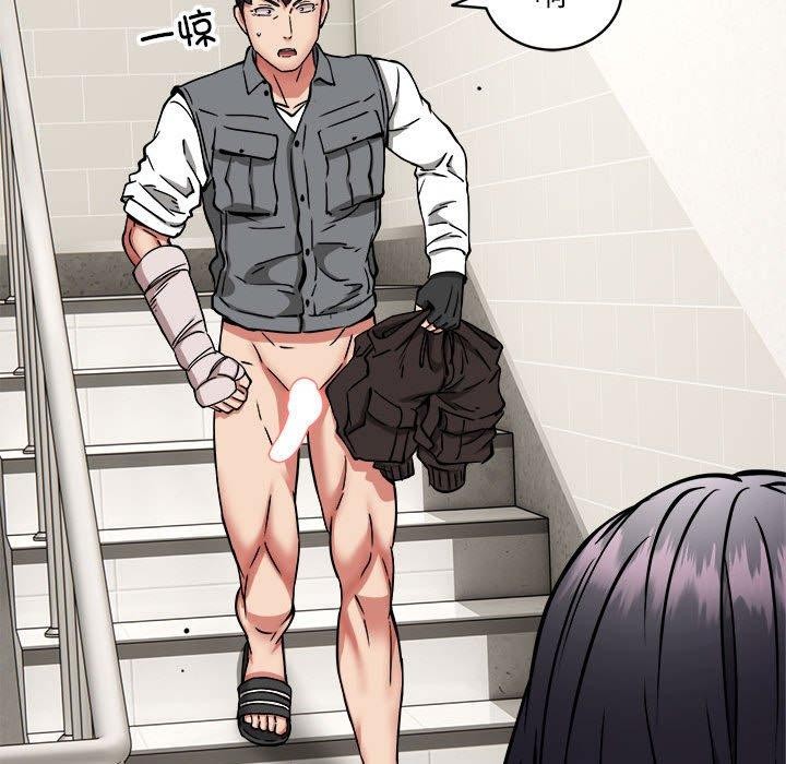 新都市外卖员第47話