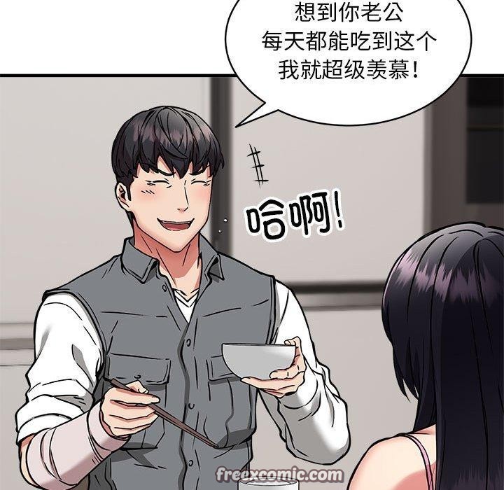 新都市外卖员第47話