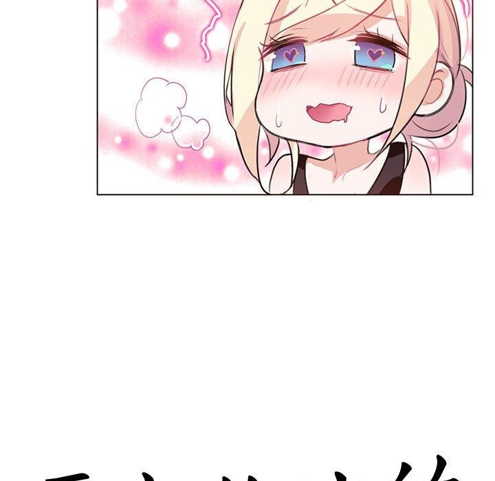 无与伦比的日常第5話