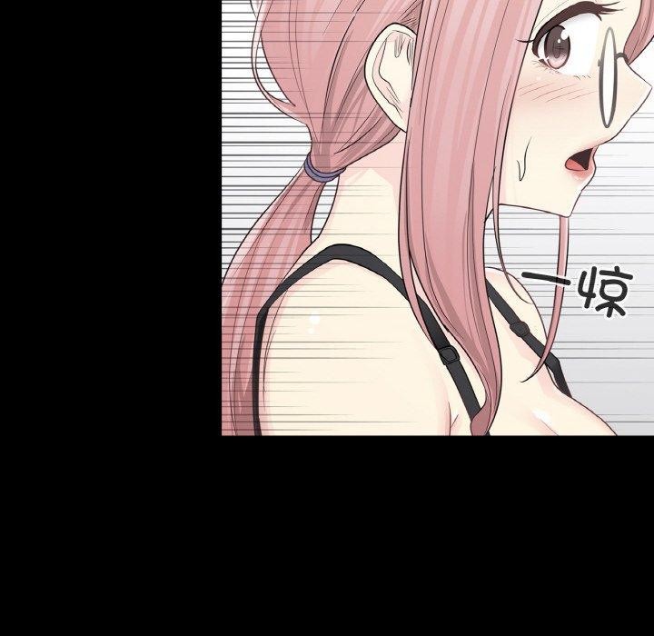 轻触!解除封印第9話