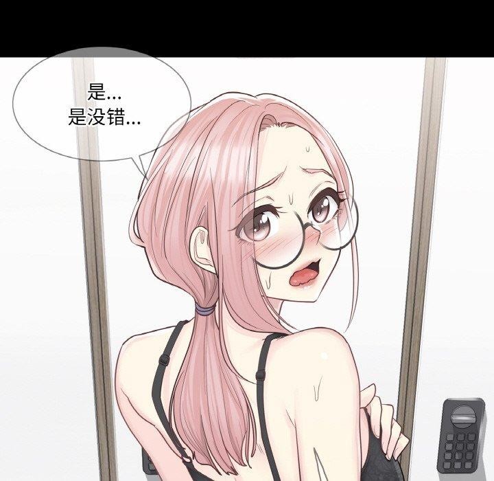 轻触!解除封印第9話