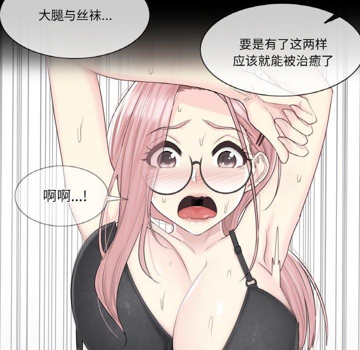 轻触!解除封印第9話