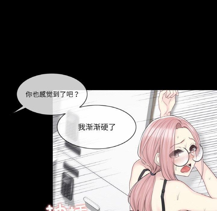 轻触!解除封印第9話