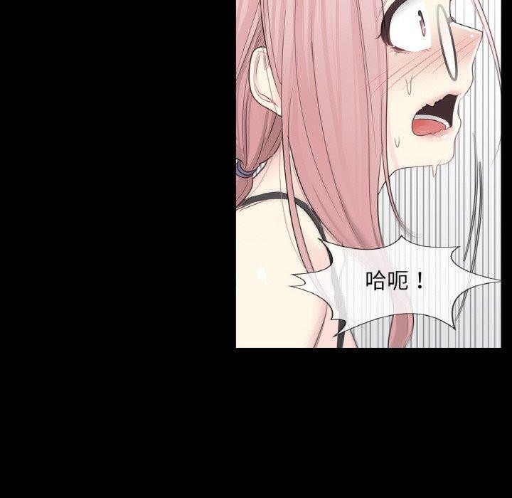 轻触!解除封印第9話